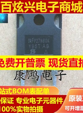 全新 IRFP27N60K IRFP27N60KPBF TO-247 MOS场效应管 27A/600V