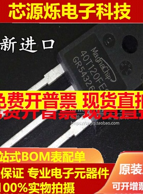 直拍全新进口 40T120FES/FDS/FDHA 40N120S/FL2 电焊机常用IGBT功