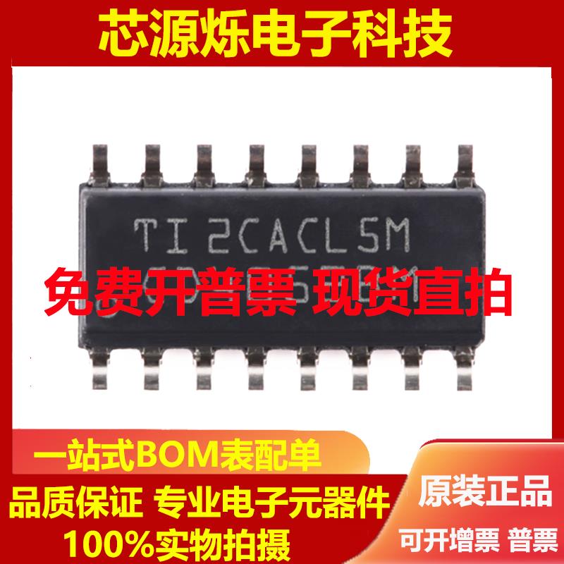 直拍TI全新原装 CD4052BM96 SOP-16 低导通泄漏电流2通道4:1模拟