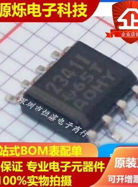 TLV2341IDR TLV2341I 2341I 运算放大器 SOP8 全新正品