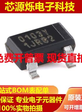 直拍全新原装 NCE0103Y SOT-23 N沟道 100V 3A 增强型功率MOS场效