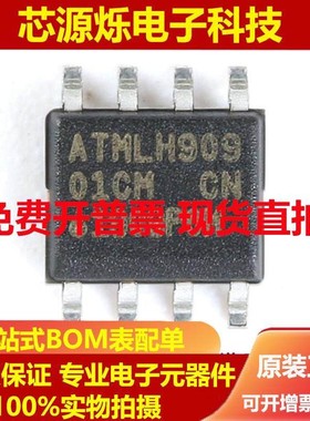 原装正品 AT24C01C-SSHM-T SOIC-8 I2C兼容 串行EEPROM存储芯片