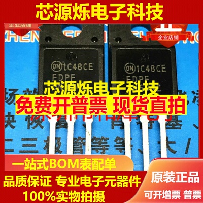 FDPF9N50NZ MOS场效应管 三极管 500V 9A TO220F 全新现货 可直拍