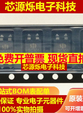 AD2C101S 2C101 贴片/SOP4光耦固态继电器 光电耦合器 现货可直拍