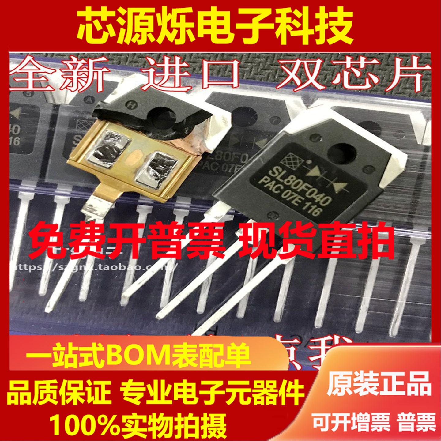 全新原装进口全新原装进口