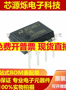 全新原装 LME49860NA LME49860 直插DIP-8 发烧低失真音频双运放