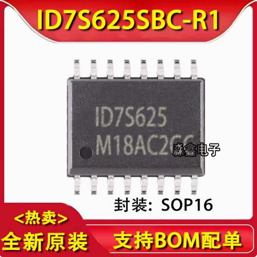 全新原装 ID7S625SBC-R1 ID7S625 SOP-16 驱动芯片 热卖