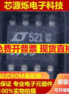 LT1019CS8-5#PBF 丝印1905 精密电压基准 SOP-8 全新原装 可直拍