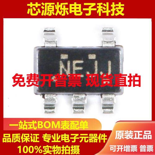 原装正品 贴片 SN74LV1T34DBVR SOT-23-5 逻辑电平转换器芯片