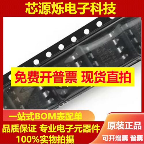 PS9613 贴片/直插 全新原装 实价 可以直接拍买