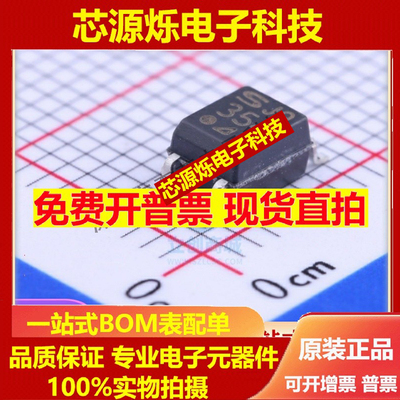 可直拍PC354NJ0000F PC354N PC354 354 SOP4全新原装进口贴片光耦