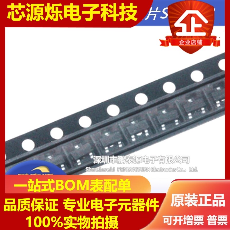 REF3030 3012 3020 3025 3040 3125 AIDBZR AIDBZ AI 贴片SOT23