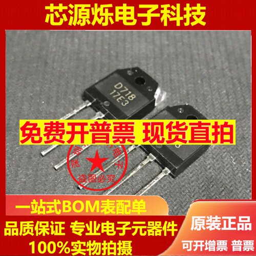 全新台产2SB全新台产2S