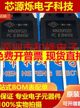 MM60F060PC MM80FU040PC MUR80FU40DCT MM60FU030PC MM30F020PC