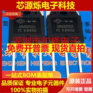 MM60F060PC MM80FU040PC MUR80FU40DCT MM60FU030PC MM30F020PC