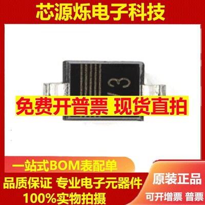 原装PMEG4010BEA,115 SOD-323 1A 极低VF MEGA肖特基势垒整流器