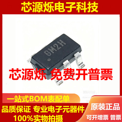 原装正品 BL8032CB6TR 丝印GM** SOT23-6 DC-DC电源芯片