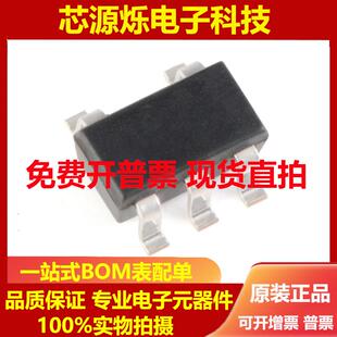 直拍全新原装 TLV73330PDBVR 丝印ZDMW SOT23-5 线性稳压器(LDO)