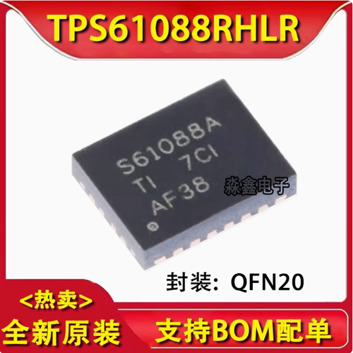 TPS61088RHLR TPS61088RH TPS61088 S61088A封装VQFN-20 全新原装