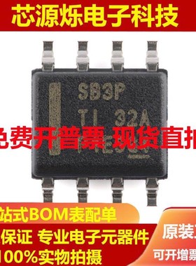 TI全新原装 LMR16030PDDAR 丝印SB3P SOP8 3A 降压转换器芯片现货