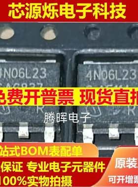4N06L23 IPD30N06S4L-23 进口 贴片TO-252 60V 30A可直拍