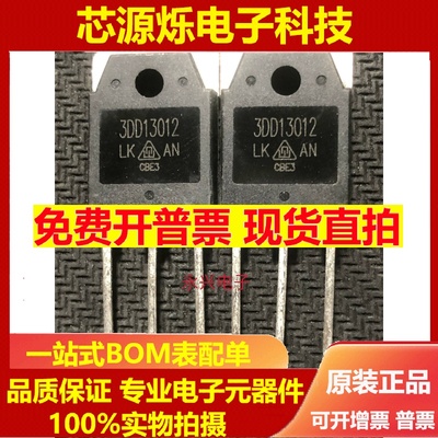 全新现货大全新现货大