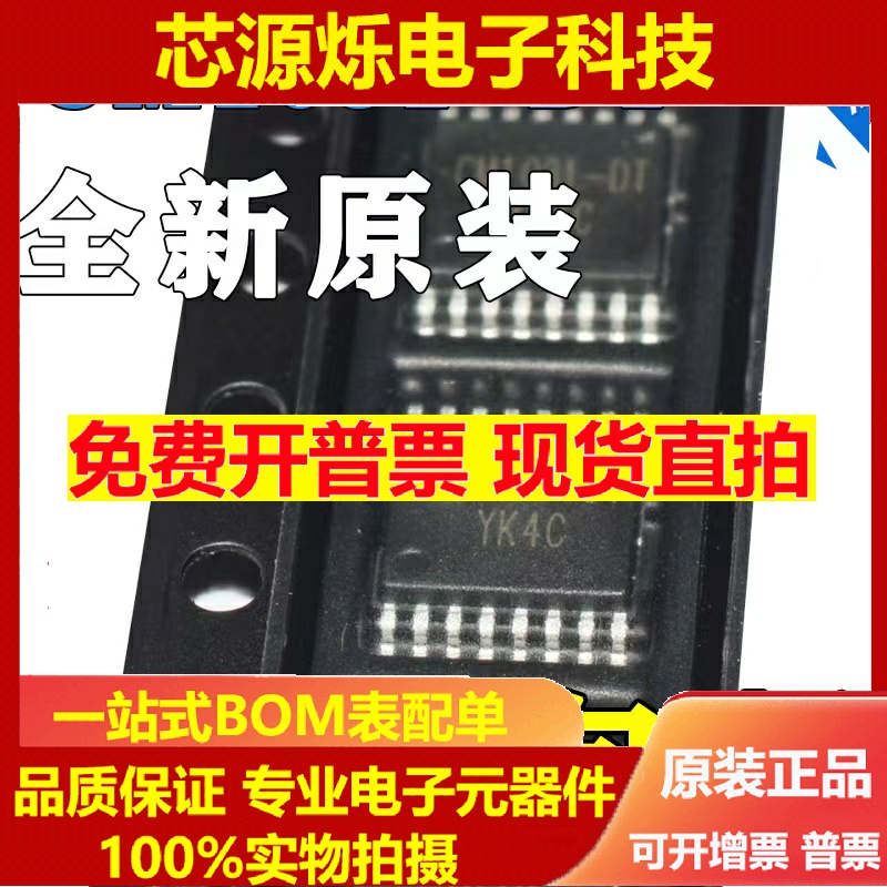 全新CM1031-全新CM103