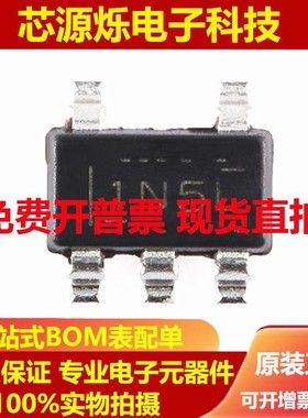 原装正品 TPS613222ADBVR SOT-23-5 1.8A开关电流升压转换器芯片