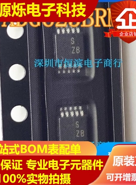 ADG623BRMZ 丝印SZB ADG623BRM MSOP10模拟混合信号芯片 全新正品