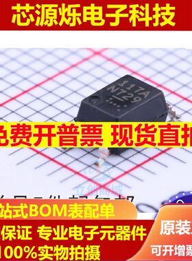 PS9117A 光耦丝印117A 贴片SOP5 高速光电耦合器 隔离器芯片 现货