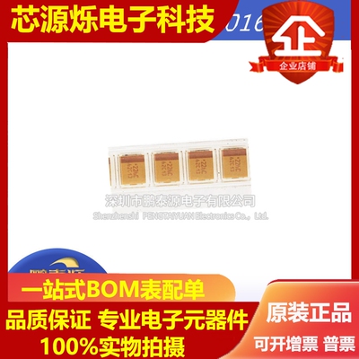 3528B 16V 22UF ±10% TAJB226K016RNJ 1210贴片钽电容原装 226C