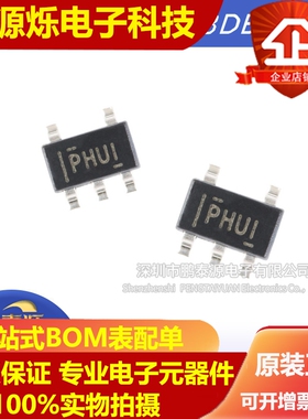 TPS73033DBVR原装 SOT23-5 3.3V 200mA低压差线性稳压器芯片 PHUI