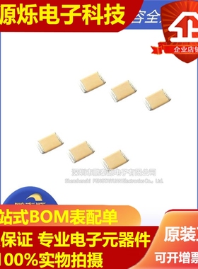 全新1808高压贴片电容 220PF 221K 2000V 3000 4520 X7R K档±10%