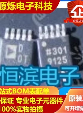 AD5162BRM100 AD5162BRMZ100 丝印D0T DOT MSOP10 全新正品