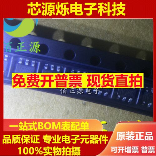 原装正品 贴片 MP2451DT-LF-Z SOT23-6 降压转换器 DC-DC芯片