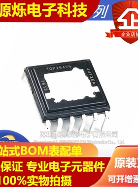 全新进口原装TOP264VG TOP265VG TOP266VG TOP267VG 电源管理芯片