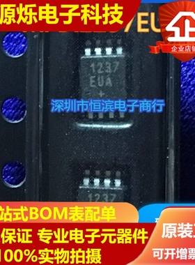 MAX1237EUA+ MAX1237EUA 1237EUA 模数转换器 MSOP8 全新原装正品