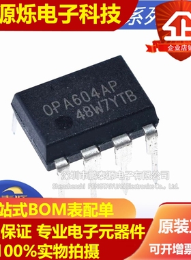 OPA2107 277 627 445 551 60 2134 2227 2277 2604  704A P AP PA