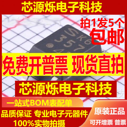 拍1件发5个 包邮 直拍贴片 PC357 SOP-4 光耦隔离器 全新原装进口