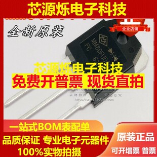 快速整流二极管 MM80FU040PC 整流管电焊机常用 MP80U40B 全新