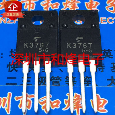 2SK3767 K3767 全新进口现货 TO-220F 600V 2A 满百包邮 实图