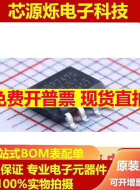 IRF7907TRPBF 丝印F7907 贴片 SOP8 MOS场效应管 全新正品