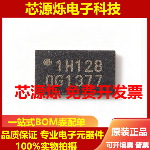 原装正品 W25X10CLUXIG USON-8 2.5/3/3.3V 1M-bit 串行闪存芯片