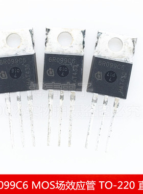 IPP60R099C6 6R099C6 MOS场效应管 N沟道 37.9A/600V TO-220直插