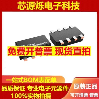 全新原装 TPS2116DRLR 丝印2116 封装SOT5X3-8 功率电子开关芯片