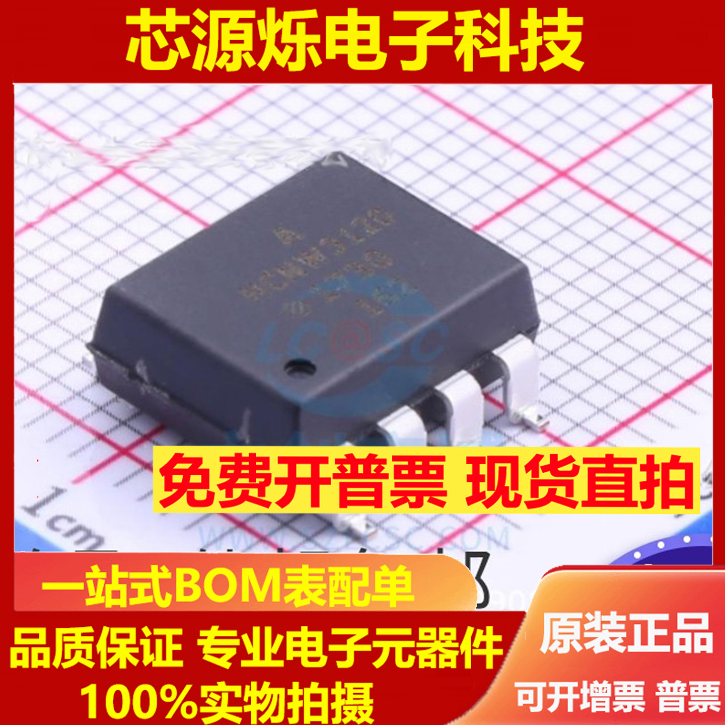 全新原装正品HCNW3120-500E SMD-8 IGBT栅极驱动器光电耦合器芯片