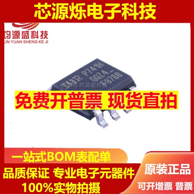 jys全新原装IRF87TPB贴片