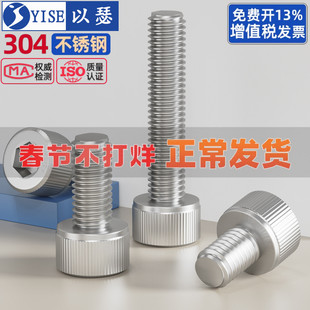 304不锈钢内六角螺丝钉杯头螺栓圆柱头加长M2M3M4M5M6M8M10M12M20
