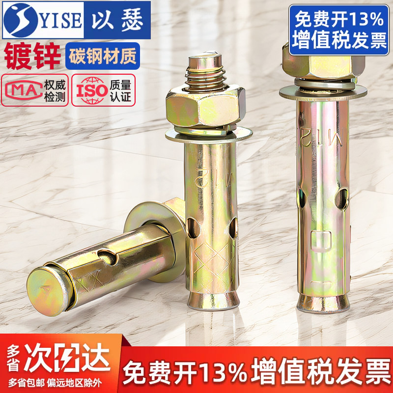 按箱膨胀螺丝拉爆膨胀螺栓大全