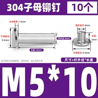 M5*10 (10 комплектов)